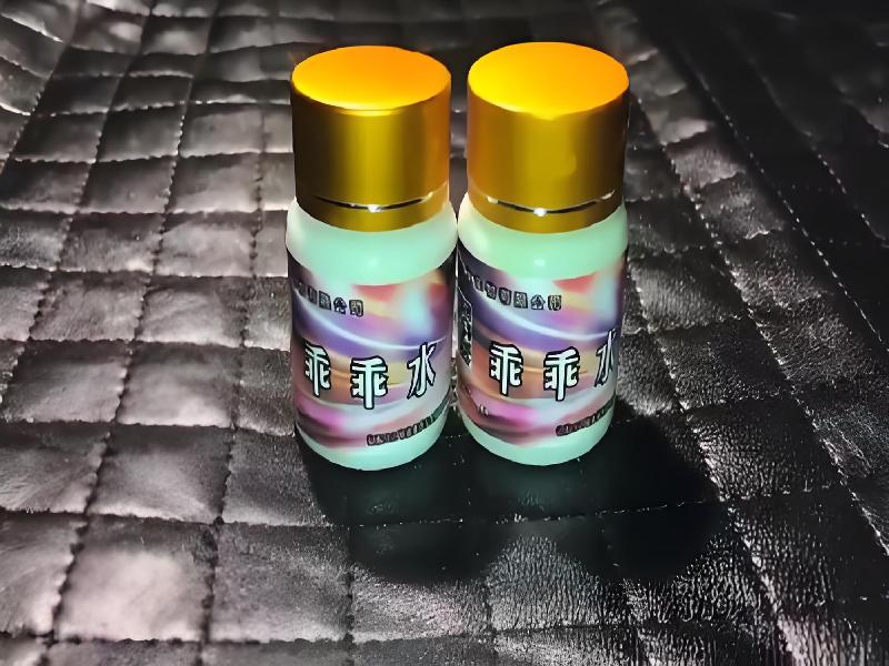 正品迷香水1092-YqRc型号